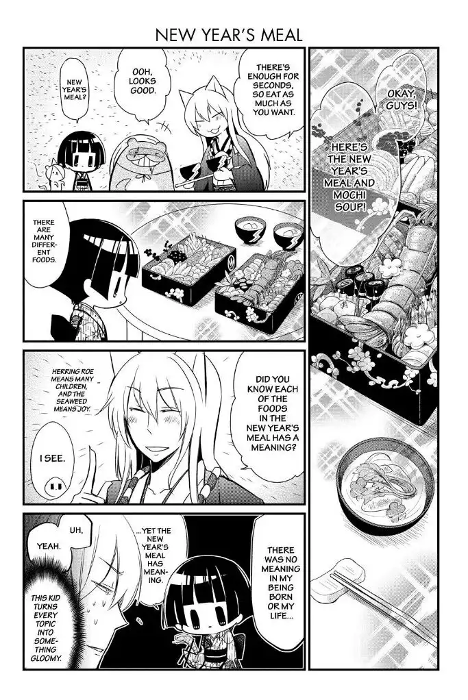 Gugure! Kokkuri-san Chapter 60 5